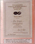 纽约国际发明金奖证书